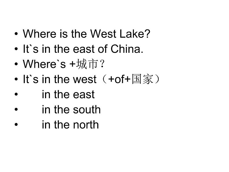 M1U2  It`s in the west. 课件05