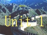 M1U1It'smorethantwentythousandkilometreslong!课件PPT