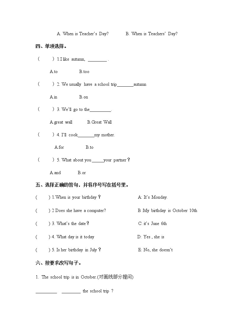 人教版PEP英语五年级下册第三单元第四课时Part B(Let's try&Let's talk)课件+教案+习题02