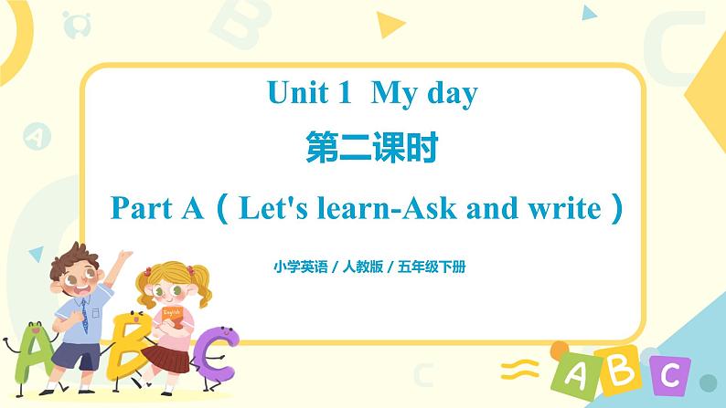 人教版PEP英语五年级下册第一单元第二课时PartA(Let's learn&Ask and write)课件+教案+习题01