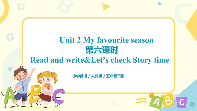 人教版PEP英语五年级下册第二单元第六课时PartB（Read and write&Let's che ck&Story time）课件+教案+习题01