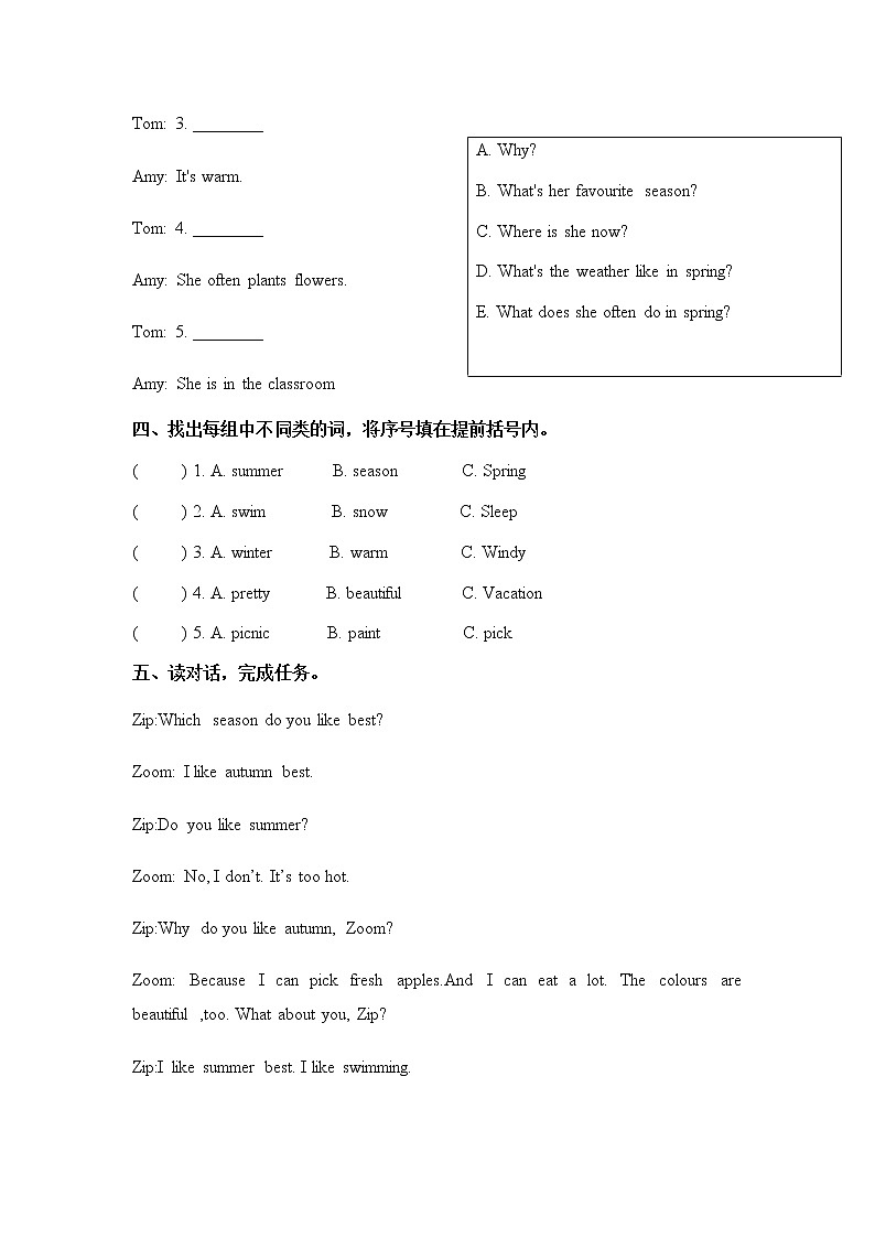 人教版PEP英语五年级下册第二单元第六课时PartB（Read and write&Let's che ck&Story time）课件+教案+习题02