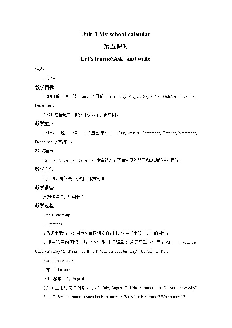 人教版PEP英语五年级下册第三单元第五课时Part B(Let's learn&Ask and write)课件+教案+习题01