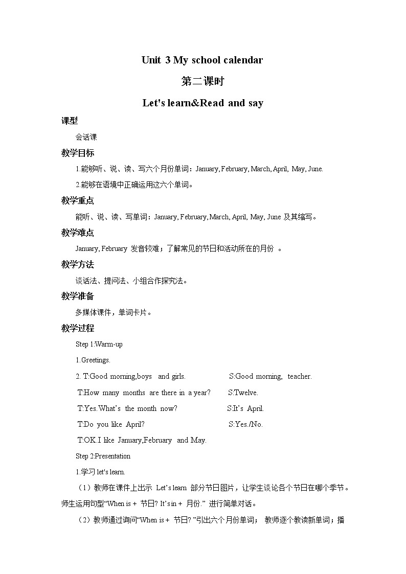 人教版PEP英语五年级下册第三单元第二课时Part A(Let's learn&Read and say)课件+教案+习题01