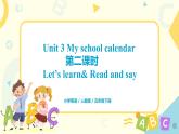 人教版PEP英语五年级下册第三单元第二课时Part A(Let's learn&Read and say)课件+教案+习题