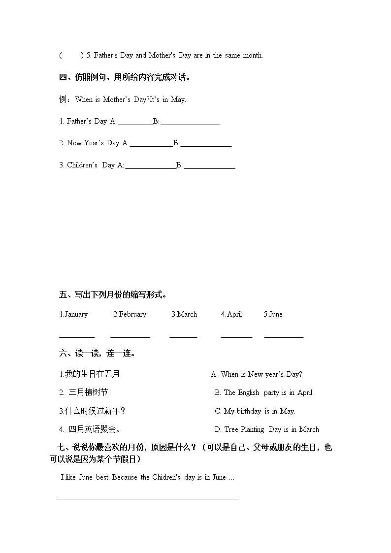 人教版PEP英语五年级下册第三单元第二课时Part A(Let's learn&Read and say)课件+教案+习题02