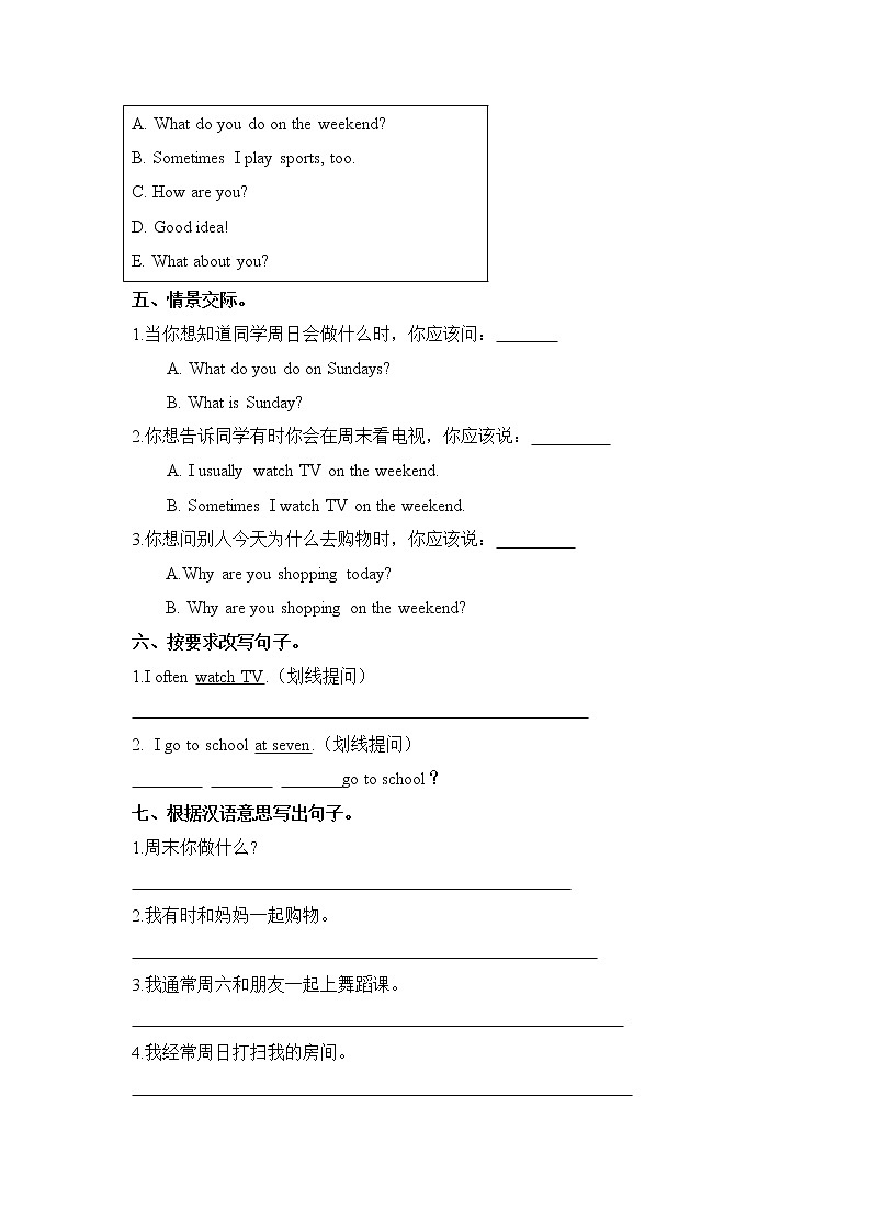 人教版PEP英语五年级下册第一单元第四课时Part B(Let's try&Let's talk)课件+教案+习题02