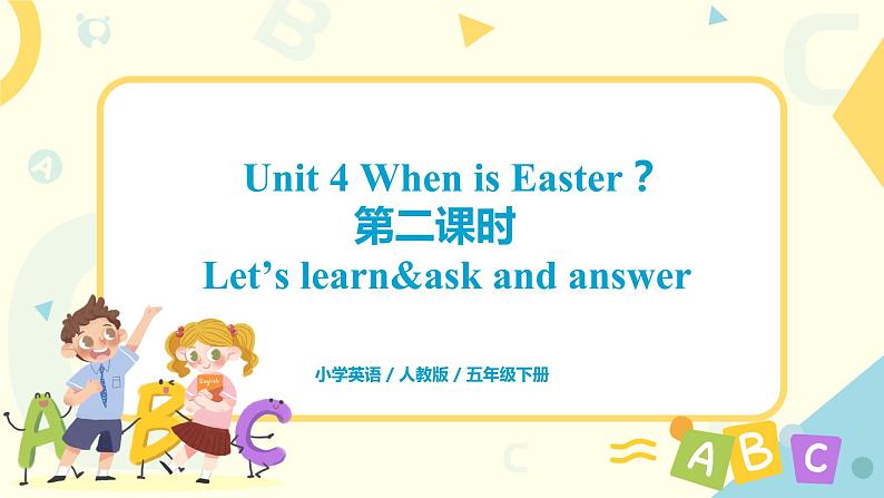 人教版PEP英语五年级下册第四单元第二课时Part A(Let's learn&Ask and answer)课件+教案+习题01