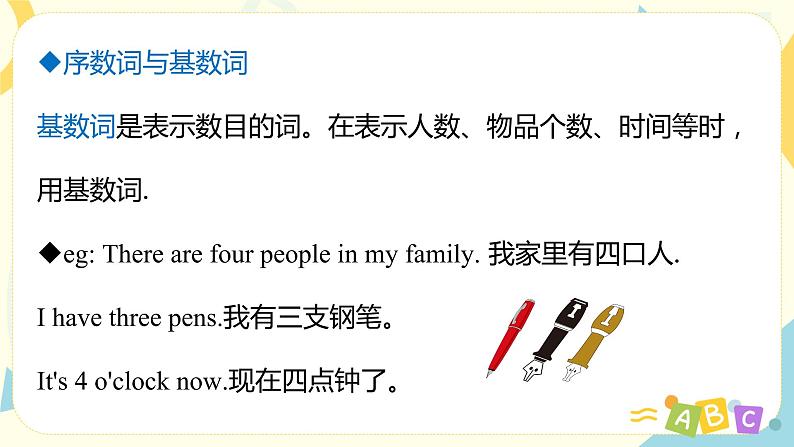 人教版PEP英语五年级下册第四单元第二课时Part A(Let's learn&Ask and answer)课件+教案+习题08