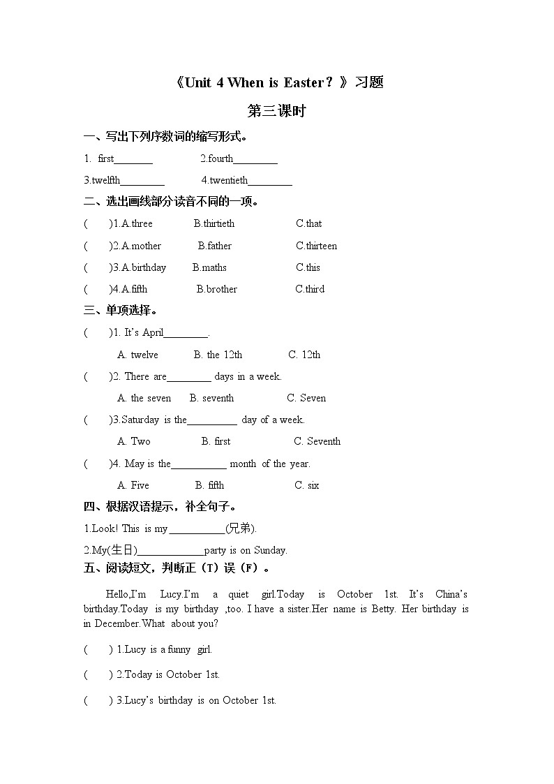 人教版PEP英语五年级下册第四单元第二课时Part A(Let's learn&Ask and answer)课件+教案+习题01