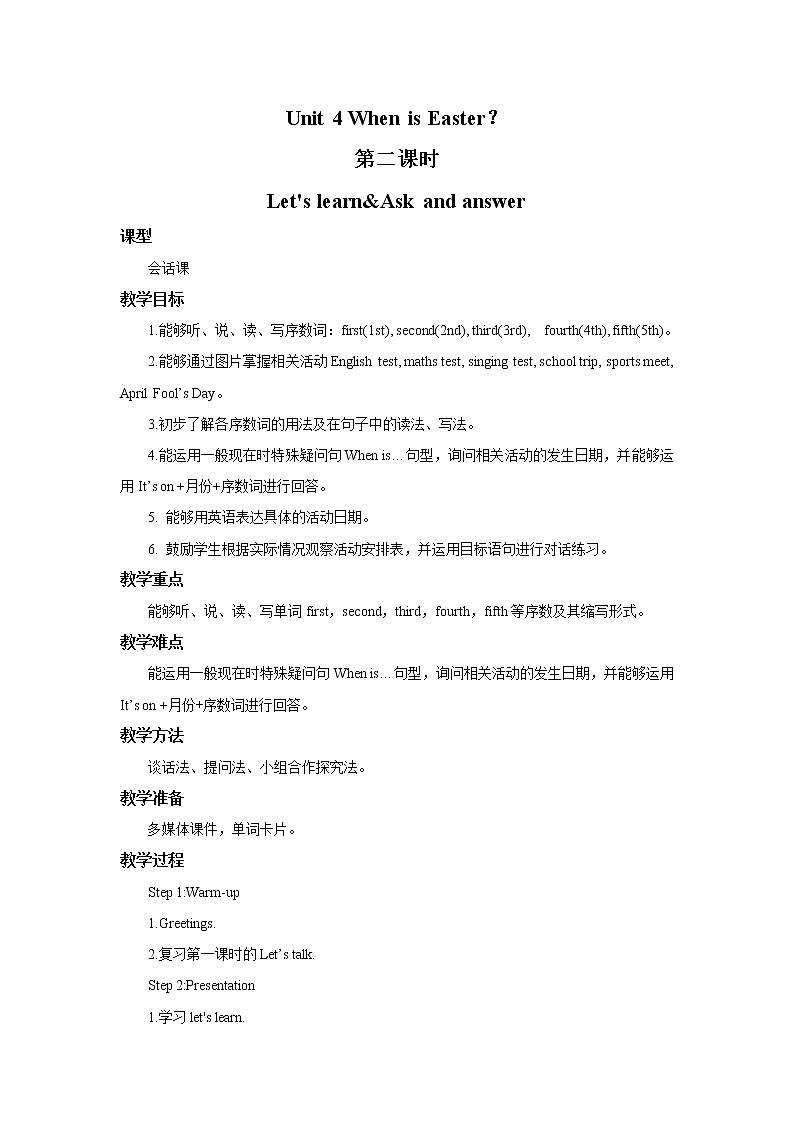 人教版PEP英语五年级下册第四单元第二课时Part A(Let's learn&Ask and answer)课件+教案+习题01