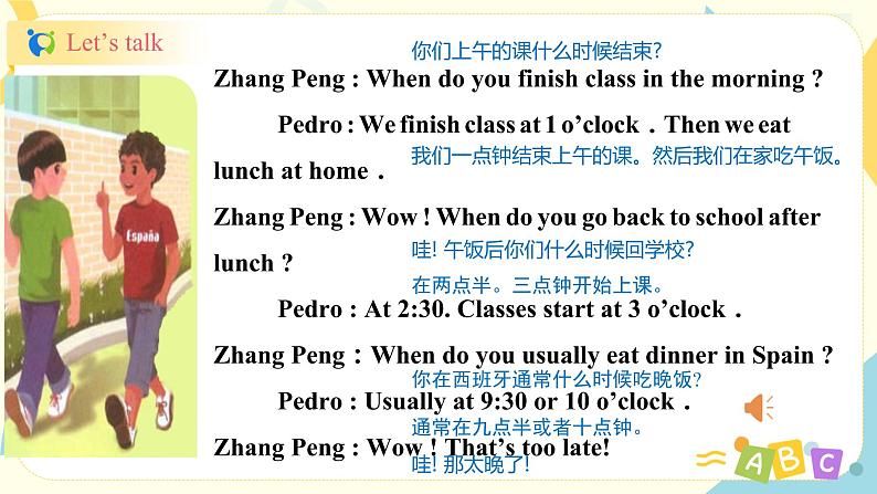 人教版PEP英语五年级下册第一单元第一课时Part A(Let's try&Let's talk)课件+教案+习题04