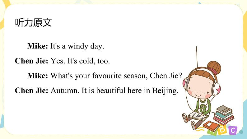 人教版PEP英语五年级下册第二单元第一课时PartA（Let's try&Let's talk）课件+教案+习题05