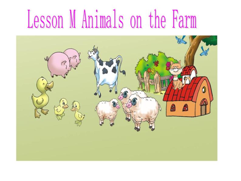 三年级下册英语课件- Lesson M  Animals on the Farm∣川教版(三年级起点) (共15张PPT)01