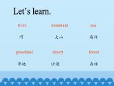 Lesson 1.3 A Book about Animals_课件1