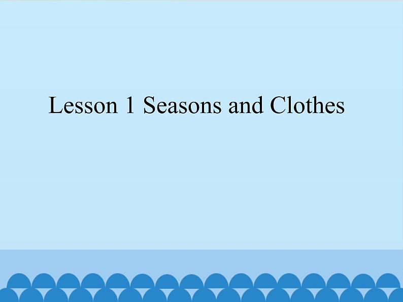 Lesson 2.1 Seasons and Clothes_课件1第1页