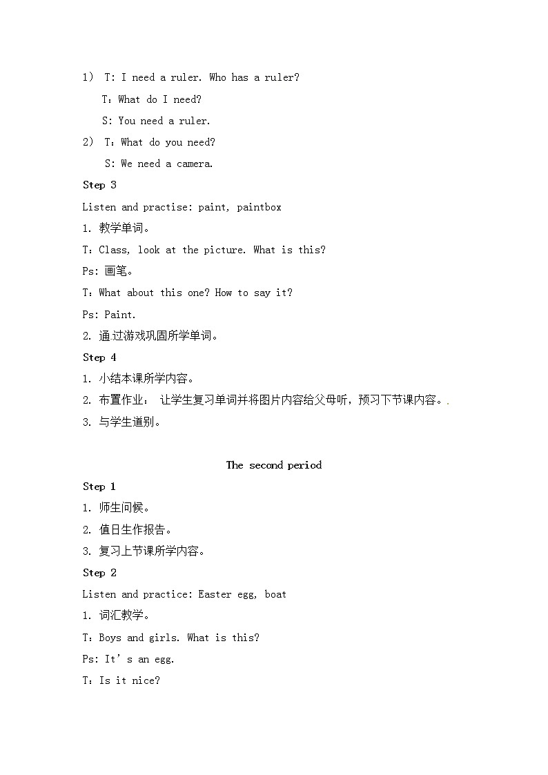 五年级下册英语教案-lesson 3 seasons and culture ∣川教版(三年级起点)02