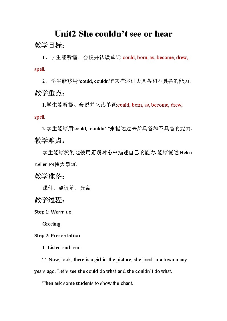 Module7 Unit2  She couldn’t see or hear.  教案01