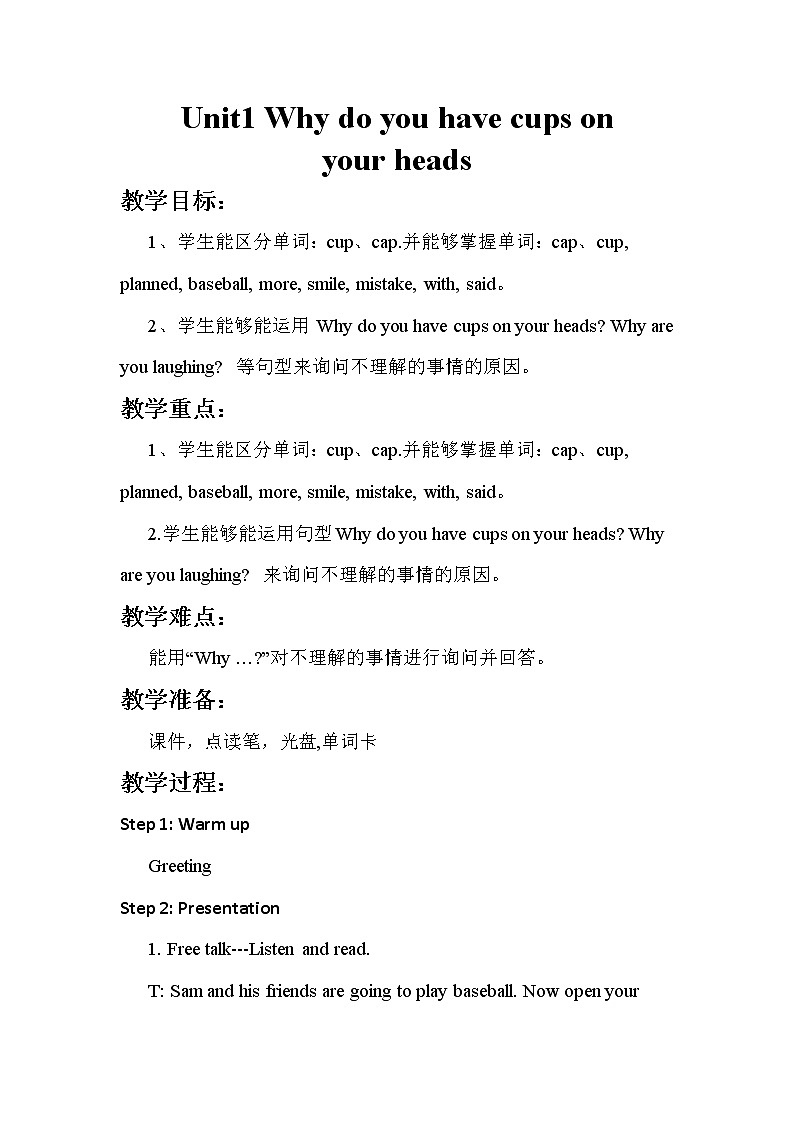 Module8 Unit1 Why do you have cups on your heads  教案01