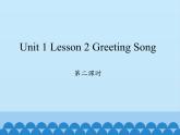 川教版四年级下册英语unit 1 Lesson 2 Greeting Song 第二课时_课件1