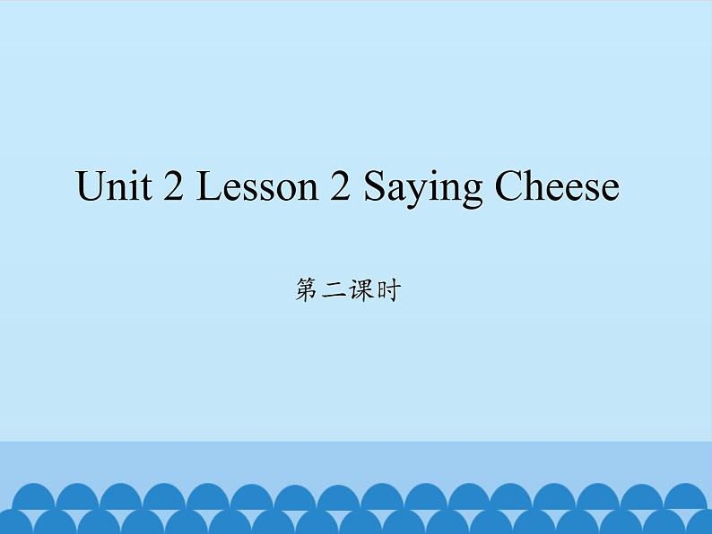 川教版四年级下册英语unit 2 Lesson 2 Saying Cheese 第二课时_课件101