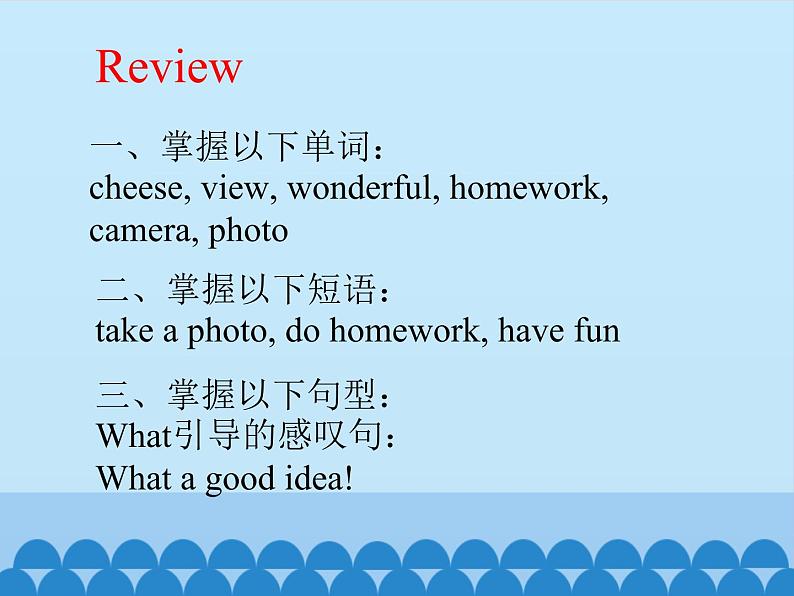 川教版四年级下册英语unit 2 Lesson 2 Saying Cheese 第二课时_课件102