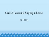 川教版四年级下册英语unit 2 Lesson 2 Saying Cheese 第一课时_课件1