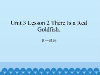 川教版四年级下册Lesson 2 There is a red goldfish评课ppt课件