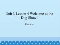 小学英语川教版四年级下册Lesson 4 Welcome to the dog show集体备课ppt课件