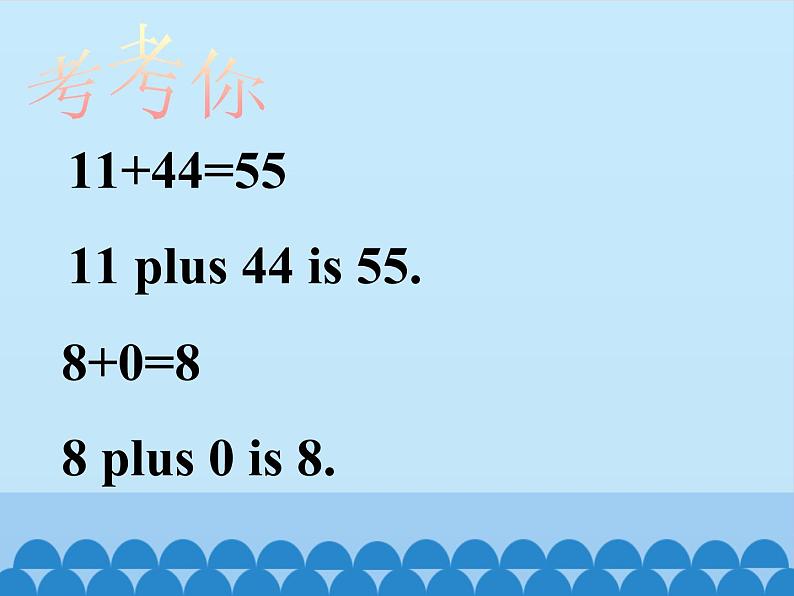 川教版四年级下册英语unit 3 Lesson 4 Welcome to the Dog Show 第二课时_课件107