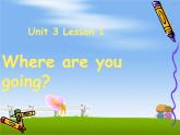 四年级下册英语课件-Lesson 1 where are you going？∣川教版(三年级起点) (共12张PPT)