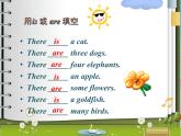 四年级下册英语课件-lesson 3 there are many animals ∣川教版(三年级起点) (2) (共19张PPT)