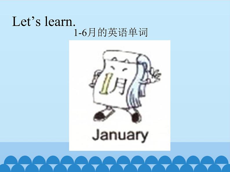 川教版四年级下册英语unit 4 Lesson 1 You Look So Happy 第二课时_课件1第3页