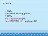川教版四年级下册英语unit 4 Lesson 2 This Is a Present for You 第二课时_课件1