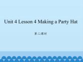 川教版四年级下册英语unit 4 Lesson 4 Making a Party Hat 第二课时_课件1