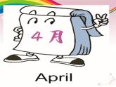 四年级下册英语课件-lesson 1 you look so happy ∣川教版(三年级起点) (3) (共17张PPT)