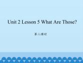 川教版四年级下册英语unit 2 Lesson 5 What Are Those 第二课时_课件1
