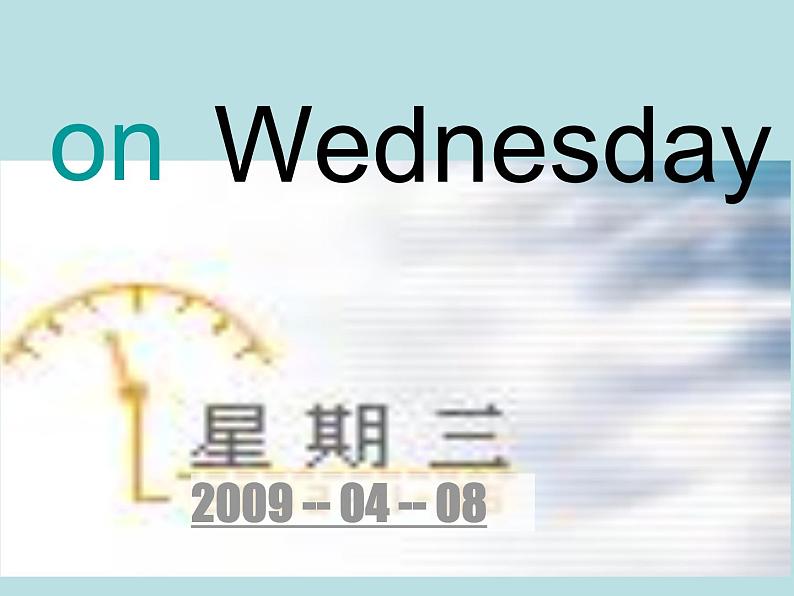 三年级下英语课件-what day is it today 4 川教版（三起）第5页