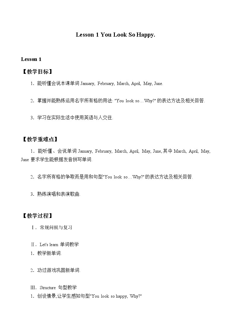 四年级下册英语教案-Unit 4 Lesson 1 You Look So Happy. ∣ 川教版(三年级起点)01