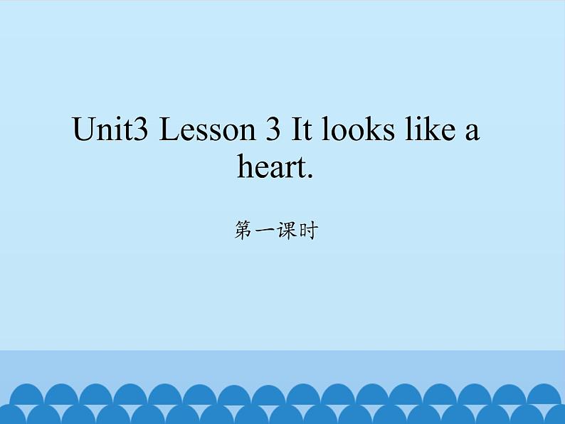 川教版英语六年级下册unit 3 Lesson 3 It looks like a heart 第一课时_课件101