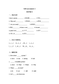 川教版四年级下册Lesson 2 Saying cheese当堂检测题