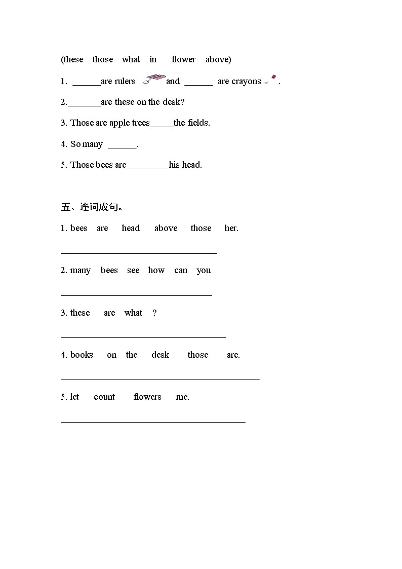 川教版英语四年级下册unit 2 lesson 5 what are those 同步练习（含答案）02