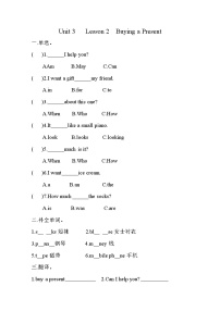 小学英语川教版五年级下册Lesson 2 Buying a present复习练习题