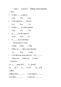 小学英语川教版五年级下册Unit 1 We love natureLesson 2 Talking about squirrels课时训练