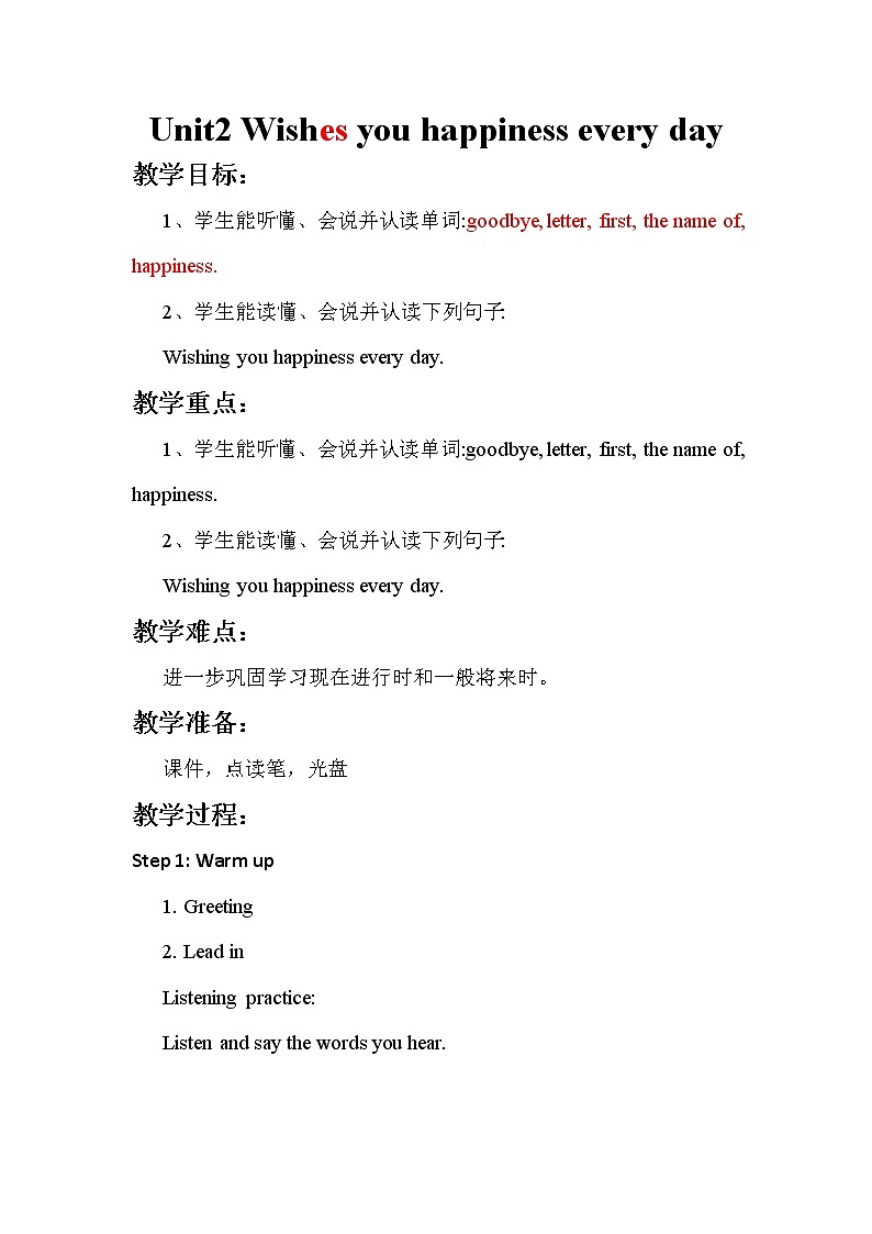 Module9 Unit2 Wishes you happiness every day  教案01