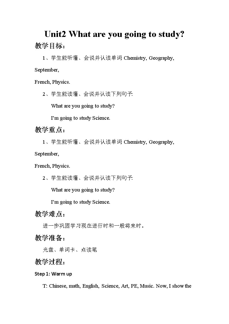 Module10 Unit2 What are you going to study  教案01