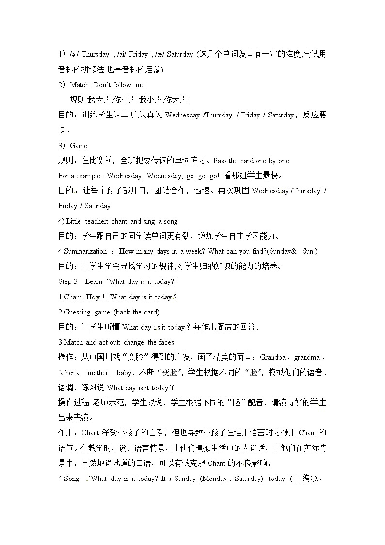 三年级下英语教案-what day is it today 6 川教版（三起）02