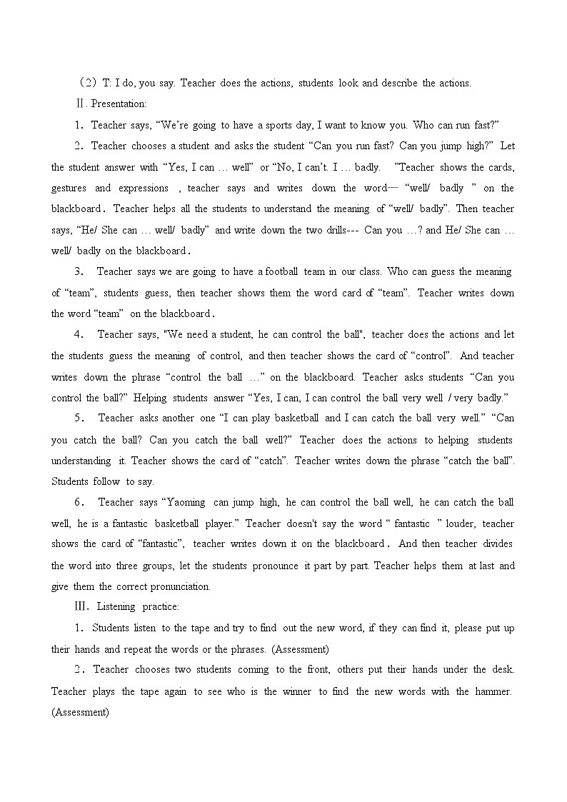 川教版英语三年级下册Lesson D  Let's Play a Game 教案02