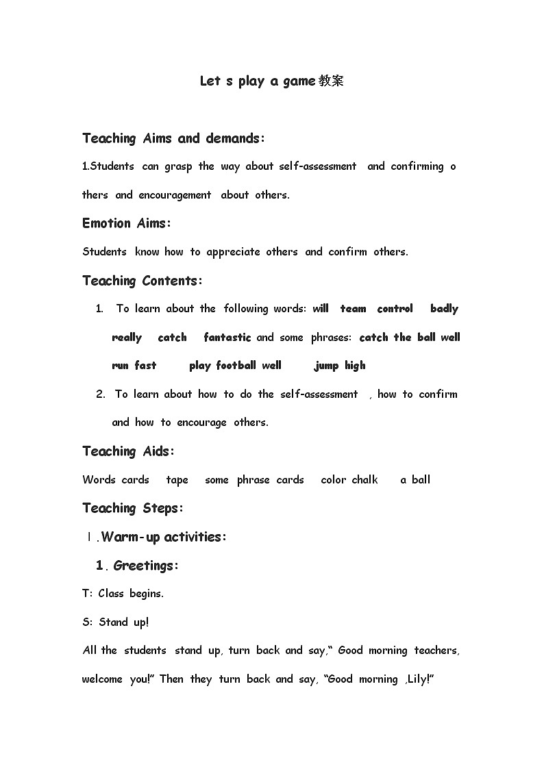 三年级下英语教案let s play a game川教版（三起）01