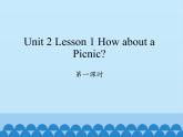 川教版四年级下册英语unit 2 Lesson 1 How about a Picnic 第一课时_课件1